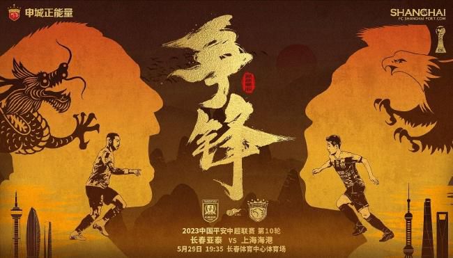 《21座桥》发布终极预告 “黑豹”博斯曼全城追凶 2021-03-11 由《权力的游戏》导演布莱恩·柯克执导，《复仇者联盟3：无限战争》《复仇者联盟4：终局之战》导演罗素兄弟强力制作，“黑豹”查德维克·博斯曼主演的电影《21座桥》曝光中国版终极预告和终极海报。