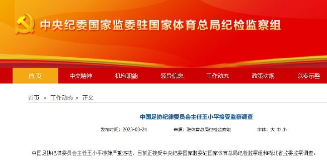 本届北京国际电影节闭幕式暨颁奖典礼由电影频道主持人蓝羽，搭档李杰、尼格买提、王异戈、悦悦、张弛共同主持。