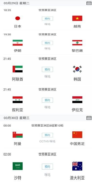 其中，张艺谋获国际影响力特别荣誉，黄渤获年度特别荣誉演员，《南京照相馆》《哪吒之魔童闹海》获年度影片，《志愿军：存亡之战》《志愿军：浴血和平》获推委会特别荣誉影片。