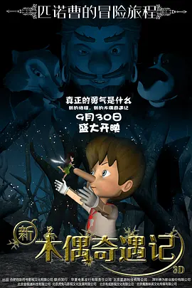MV上线 A-lin歌唱爱与幸福2103人看过 《天才游戏》曝预告 彭昱畅丁禹兮化身纯恨宿敌2667人看过 《纯真年代的爱情》研讨会 孙千王天辰忆拍摄往3157人看过 新闻首页 电影新闻首页 明星新闻 华语 海外 成龙、梁朝伟、小贝、李栋旭等观战NBA中国赛 日前，25-26赛季NBA季前赛在中国澳门举行，成龙、梁朝伟 、刘嘉玲、任达华、大卫·贝克汉姆、林书豪、李小鹏、李栋旭、刘宪华、杜华、李汶翰等到场观.Disney+剧集《诉讼女王》（All\'s Fair）在化学之家举行首映礼。