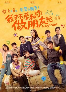 网友看身型、帽子、球裤等特徵，认出是“韩流天王”Se7en和活跃于综艺节目歌手生菜。