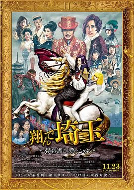 影片发布一组角色剧照，并同步曝光演员阵容，在杭州的湖光山色中，正上演这场关于“爱和美味”的温暖故事。