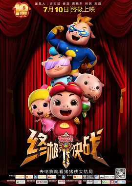 三年前，他与黄晓明、李冰冰一起联合成立的风险投资机构Star VC，目前已经投资了多家创新型企业。