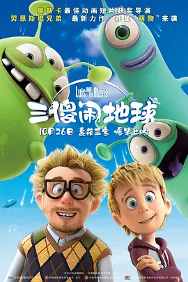 电影频道3.9播《穿普拉达的女王》2025-03-09 这回真的在巴黎!