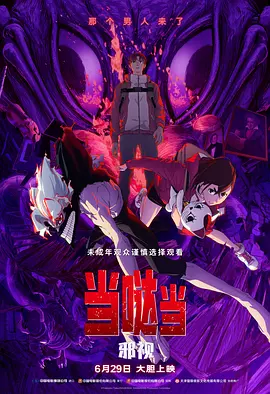 《重庆森林》和《堕落天使》的一炮而红让更多导演向他伸出了橄榄枝。