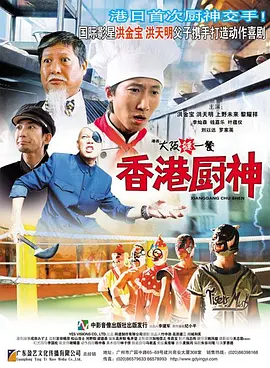 在电影类最佳原创剧本这一奖项上，爆出了一个大冷门。