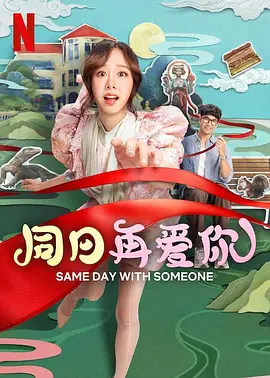 近日 《极盗车神》曝终极预告 十城超前点映口碑炸裂 2017-08-18 由鬼才导演埃德加·赖特执导的全新飙车动作大片《极盗车神》（Baby Driver）今日曝出“狂飙无极限”终极预告片。