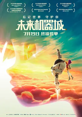 讲述同一世界观全新故事 6 马律师回归！