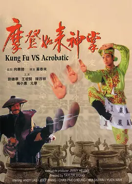 2022年电影上映计划有《万里归途》《寻秦记》《我的朋友安德烈》等。