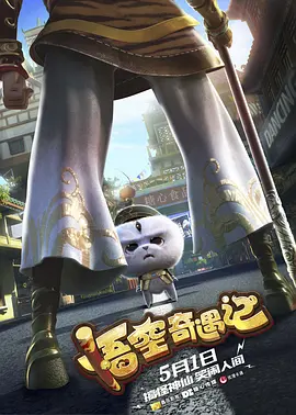 《龙记茶楼》本片备案立项的编剧叫王日祥，他还有个中国观众熟悉的名字叫王晶。