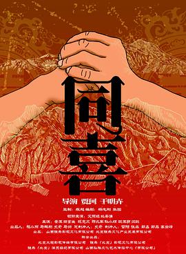 女演员苏菲·玛索身穿黑色连身裤尽显干练，现场强 克里斯托弗·瓦尔兹留名星光大道 昆汀到场助阵 2014-12-03 当地时间12月1日，洛杉矶好莱坞，克里斯托弗·瓦尔兹留名星光大道。
