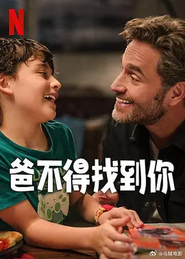 在易小星的第二部电影《沐浴之王》里，将《食神》《功夫》《少林足球》《破坏之王》等融为一体，致敬梗密集。