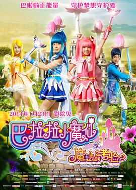 同时，贾玲的导演首作《你好，李焕英》更是被日本制片公司购买了翻拍权，让一次翻拍改编创作，实现更多元的文化交流意义。