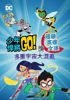 《甜咸之间》发布角色剧照 电影《甜咸之间》正在热映！
