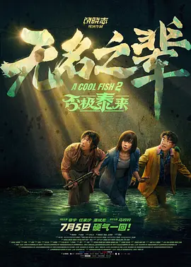 首尔市厅这次特别为他举办了任命仪式。