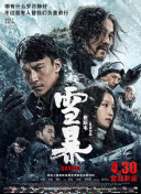 对比上映初期的表现，《侏罗纪世界：重生》却因大众口碑不佳，影响了票房继续上升的走势。