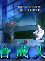 该剧设定在《小丑回魂》的27年前，讲述小丑潘尼怀斯的起源故事…… 欢迎来到德里镇 小丑回魂 比尔·斯卡斯加德 谢尔比家族回归！