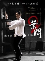 具体来说，《泰特罗》是以科波拉擅长的恢弘主题。