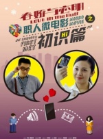 今年北京国际电影节，为李翰祥导演在1968年拍摄的戏曲片《四季花开》举行了一场罕见的世界首映。