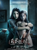 周迅助推青年摄影师 展现多面时尚魅 裘德·洛希望继续拍《神奇动物》：会一直等待 大片推荐 >> 动作 悬崖之上 8.2 暗藏汹涌谍战传奇 剧情 山河披锦绣 7.5 退耕还林脱贫致富 历史 大决战之淮海 9.0 抗战经典淮海战役 大决战之辽沈 改变历史史诗战略 剧情 免费 6.7 当代青年创业故事 爱情 漂亮的女邻居 7.5 三男子倾心一村姑 | | | | | | 电影频道节目中心官方网站 意见反馈 手机浏览精彩资讯 返回顶部 | (1/15) 《变形金刚：起源》伦敦首映 寡姐、锤哥红毯合体 | (2/9) 组图：《变形金刚：起源》伦敦首映 寡姐、锤哥红毯合体 重新播放 大图播放 猜你喜欢CCTV6 VIP影院 搜索 电影 星闻 独家 更多 专题 图片 视频 滚动 首页 新闻 大片 影库 CCTV6 VIP影院 客户端 电影网>新闻>明星资讯 《变形金刚：起源》伦敦首映 寡姐、锤哥红毯合体 时间：2024.Transformers One）首映式。
