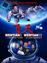 海报上，车轮象征永不停 《闺蜜2》曝终极预告 生命中有种陪伴叫作闺蜜 2018-02-28 由黄真真执导，陈意涵、薛凯琪、张钧甯领衔主演的电影《闺蜜2》将于3月2日元宵节全国公映，日前，电影发布终极海报及预告。