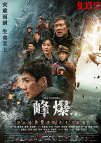 《社交恐惧症》主创和观众约会 送糖果感谢支持 2015-03-16 3月14日白色情人节当天，韩国新上映影片《社交恐惧症》主演卞耀汉、李柱胜、柳俊烈和导演洪石载一起亮相首尔、京畿道多家影院，和观众面对面交流，并举行了白色情人节特别活动。