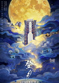 两位演员一登场便受到了众影迷们的追捧，艾玛·汤普森见到此景更是HIGH到不行，给粉丝签名 上一页12345...99下一页 | | | | | | 电影频道节目中心官方网站CCTV6 VIP影院 全部 电影 电视剧 影人 视频 图片 新闻 更新时间 所有 1小时内 今日内 1周内 1个月内 从资讯频道搜索 结果 177036 条 27岁钱斯·佩尔多莫车祸去世 《V世代》续集推迟 2024-04-01 据《综艺》报道，《黑袍纠察队》衍生剧《V世代》主演钱斯·佩尔多莫，因摩托车交通事故去世，终年27岁。