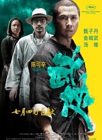《速度与激情9》蝉联榜首，单日票房4001万，截至发稿时累计票房已达11.94亿，即将突破12亿大关。