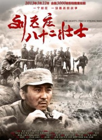 《燃野少年的天空》单日票房3161万，上映第二日排片占比小幅下降，票房 周五大盘环比上涨216% 《中国医生》首日夺冠 2021-07-10 7月9日，全国院线总票房报收1.43亿，较前日涨幅216.8%。