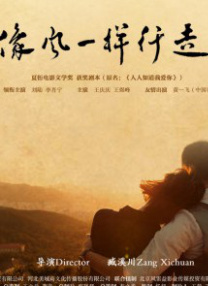 马若驰认为，这不是新人不努力或没有人气，而是从舞台到电影，需要跨越一整套工业体系和商业信任壁垒。