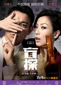 《蜂蜜的针》曝终极预告 袁泉上演除害猎杀法则3453人看过 《阳光女子合唱团》MV上线 A-lin歌唱爱与幸福2103人看过 《天才游戏》曝预告 彭昱畅丁禹兮化身纯恨宿敌2667人看过 《纯真年代的爱情》研讨会 孙千王天辰忆拍摄往3157人看过 新闻首页 电影新闻首页 明星新闻 华语 好莱坞 周润发郭富城梁家辉集结！