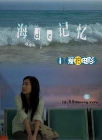 []独家原创稿件，未经授权不得转载，违者将追究其相关法律责任 标签： 凯文·科斯特纳惠特妮·休斯顿保镖 ： 相关新闻 岳婿的疗愈之旅！