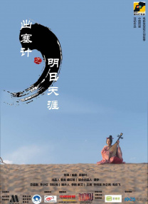 所属的“横店院线”也给了影城巨大的帮助——开业前，周口横店院线巨幕影城还有一部分款项尚未和院线结清：“通常这种情况，院线是要给我停掉密钥的，但院线说我们合作很多年了，又是春节档，大家要相互理解、相互支持，总之各方都挺给力。