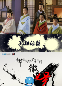 据悉，殷桃、曾黎、倪虹洁、董璇、周洁琼、王清（《青春有你2》选手）等加盟出演。