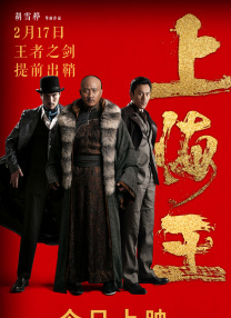 《甜咸之间》发布角色剧照 电影《甜咸之间》正在热映！