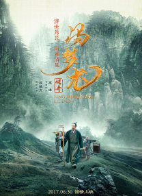 《机智住院医生生活》曝角色海报 | (2/9) 组图：律帝分院故事！