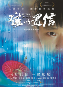 在人工智能对创作行业发挥越来越重要作用的时候，王平久提出了三点建议：一是建议加强对人 瓜导《人工智能》卡司！