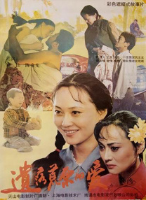 《丽莎·弗兰肯斯坦》曝新海报 2024-02-03 凯瑟琳·纽顿和科尔·斯普罗斯主演恐怖喜剧片《丽莎·弗兰肯斯坦》公布全新海报。
