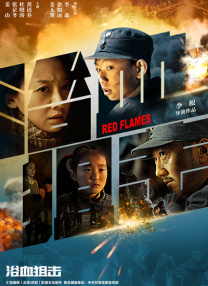 今天发布的MV画面中，小白与 《大护法》广州路演 周深首唱电影全新概念曲 2017-06-12 国内首部自分级“PG-13（建议13岁以上观看）”的动画电影《大护法》全国高校路演正在持续进行中。
