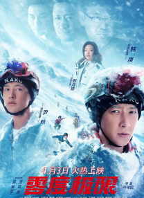 成龙任上合电影节形象大使 《国家》燃起爱国情怀 2018-06-13 6月13日，成龙作为上合电影节形象大使，亮相开幕式晚会。